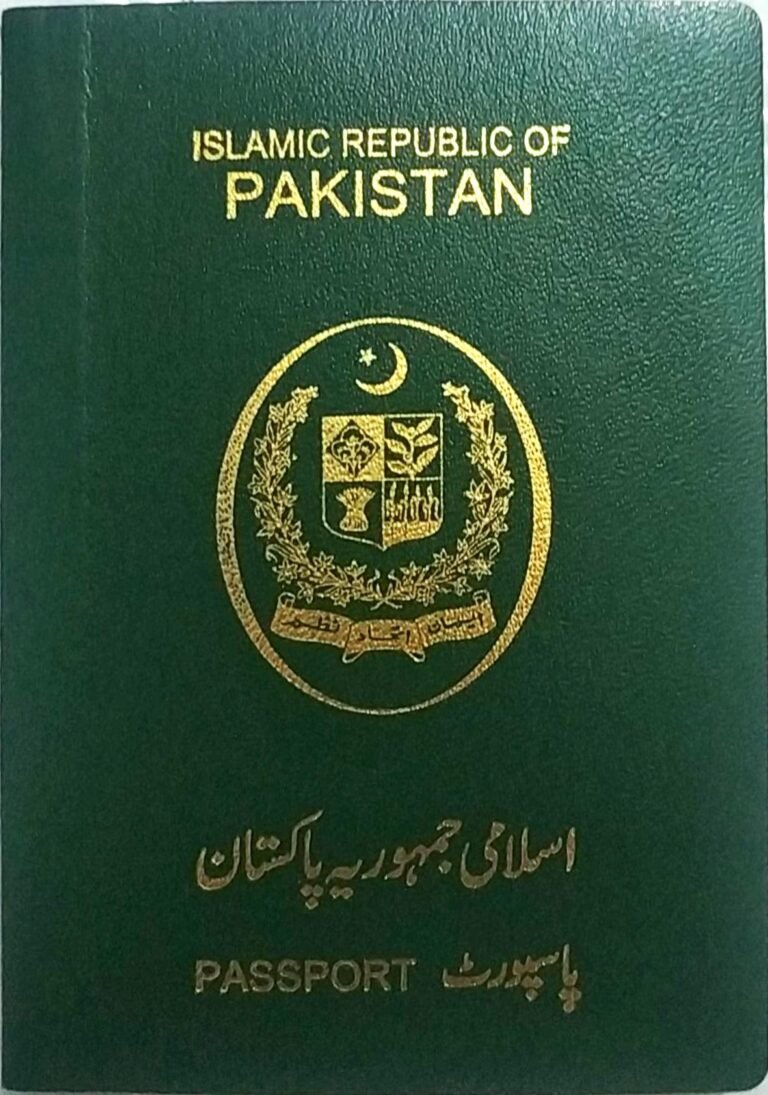 پاکستانی پاسپورٹ، علامتی تصویر