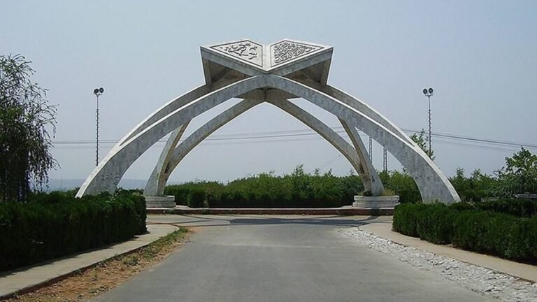 قائداعظم یونیورسٹی اسلام آباد کی عمارت